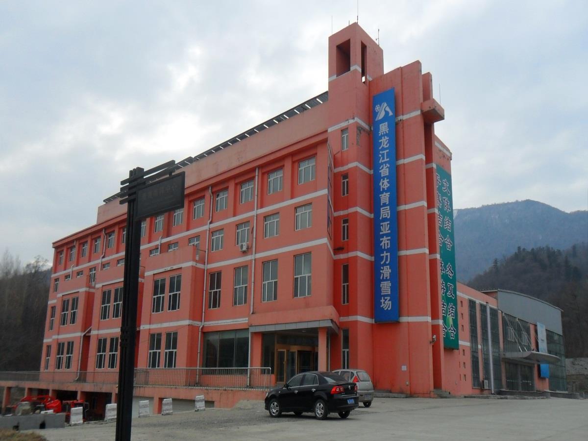 Yabuli The Olympic Club Harbin Exterior foto